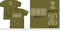 Production Type T-Shirt Moss XL