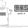 Production Type T-Shirt White M