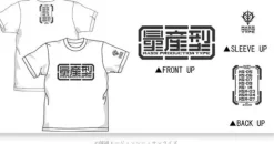 Production Type T-Shirt White M