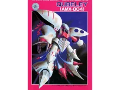1/220 Qubeley