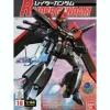1/144 Raider Gundam