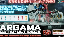 Realistic Model Series Mobile Suit Z Gundam (for 1/144 HG) Argama Catapult Deck (40th Anniversary Edition)