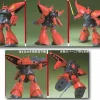 1/144 Regelgu