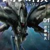 Revival of Zeon Remnant One #01