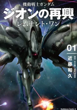 Revival of Zeon Remnant One #01