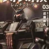 Revival of Zeon Remnant One #03