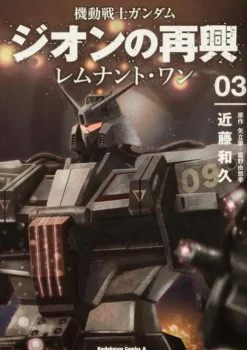 Revival of Zeon Remnant One #03