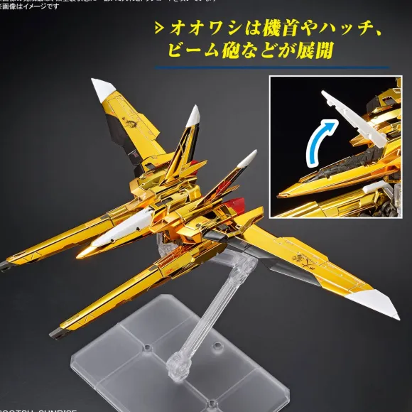 1/144 RG Akatsuki Gundam (Oowashi Pack)