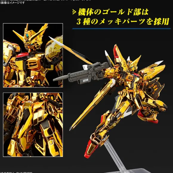 1/144 RG Akatsuki Gundam (Oowashi Pack)