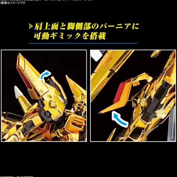 1/144 RG Akatsuki Gundam (Oowashi Pack)