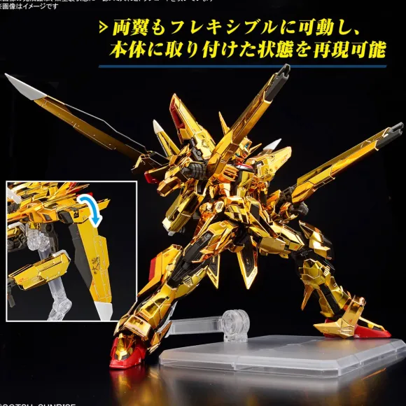 1/144 RG Akatsuki Gundam (Oowashi Pack)