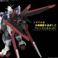 1/144 RG Force Impulse Gundam Spec II