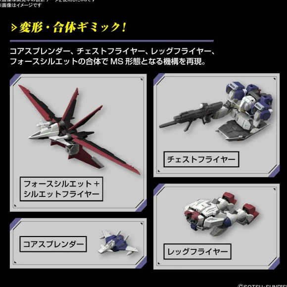 1/144 RG Force Impulse Gundam Spec II