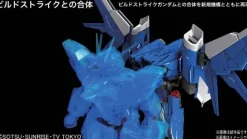 1/144 RG GAT-X105B / FP Build Strike Gundam Full Package