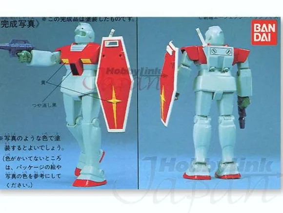 1/144 RGM-79 GM