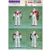 1/100 RGM-79 GM Real Type