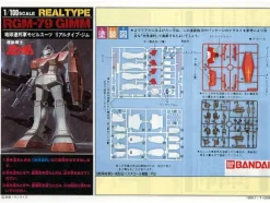 1/100 RGM-79 GM Real Type