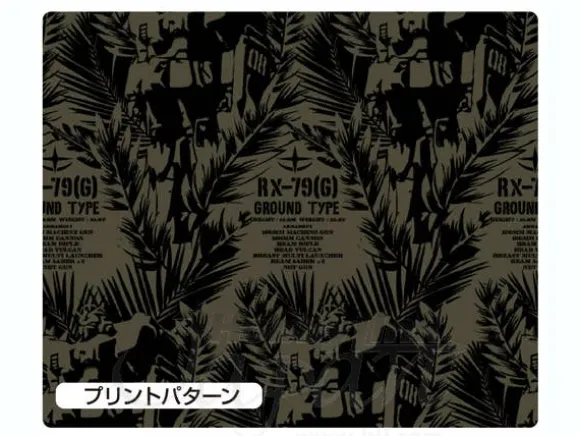 RX-79(G) Aloha Olive L