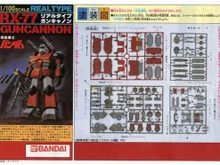 1/100 RX-77 Guncannon Real Type