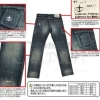 RX-78 Jeans 34inch