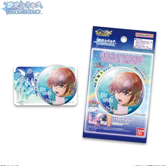 Saikou Kirakira Can Badge Collection Mobile Suit Gundam Seed Battle Destiny: 1Box (10pcs)