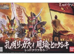 Sangokuden Koumei Re-GZ & Shuuyu Hyakushiki Red Cliff Color SP Set
