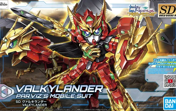 SDBD:R Valkylander