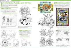 SD Gundam Design Works