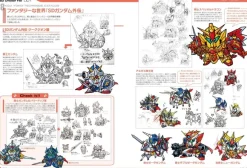 SD Gundam Design Works