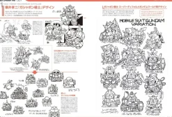 SD Gundam Design Works