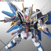 SD Gundam EX Standard Strike Freedom Gundam