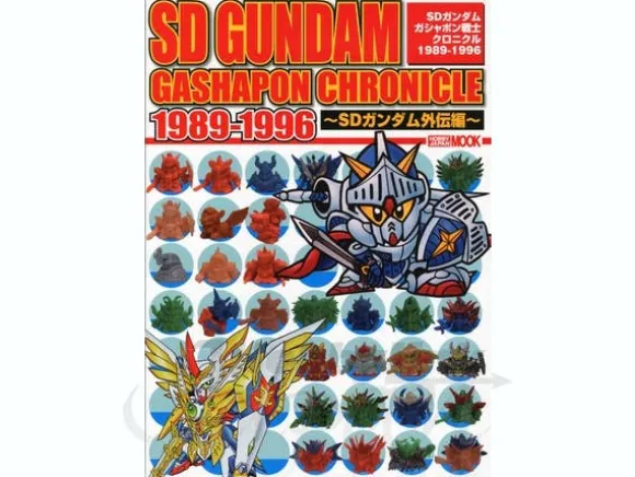 SD Gundam Gachapon Senshi Chronicle 1989-1996 Knight Gundam
