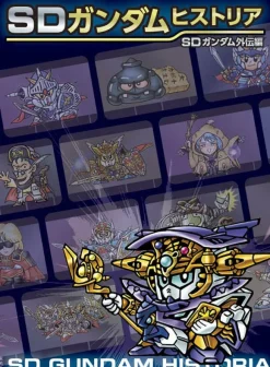 SD Gundam Historia SD Gundam Side Story