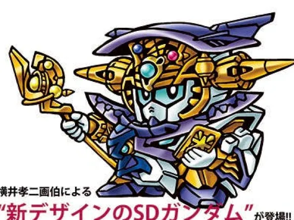 SD Gundam Historia SD Gundam Side Story
