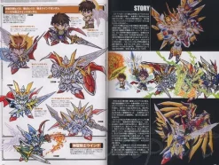 SD Gundam Illustrated: Legends of Knight Gundam
