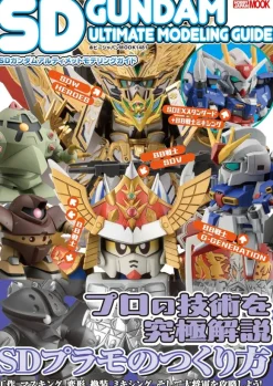 SD Gundam Ultimate Modeling Guide