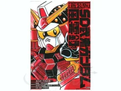 SD Musha Gundam Fuunroku