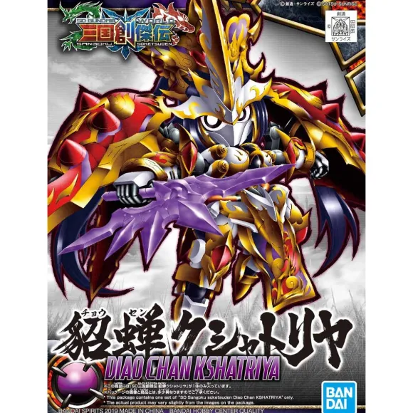 SD Sangoku Soketsuden Diaochan Kshatriya
