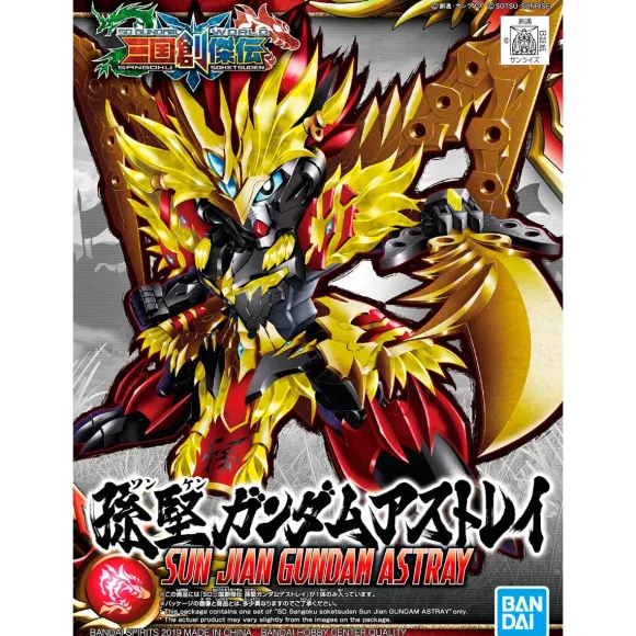 SD Sangoku Soketsuden Sun Jian Gundam Astray