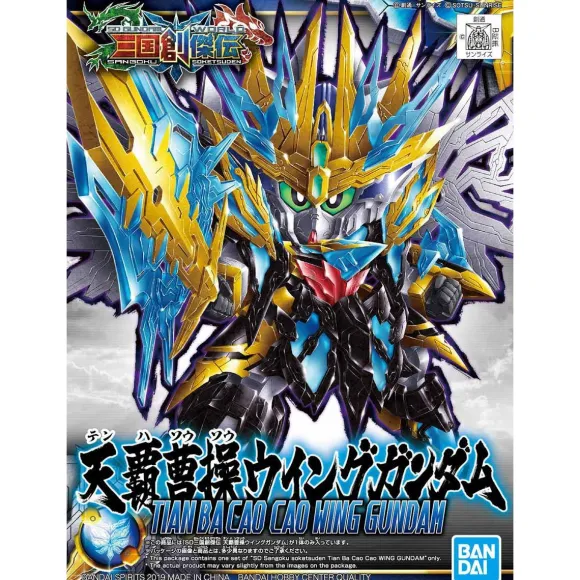 SD Sangoku Soketsuden Tian Bacao Cao Wing Gundam