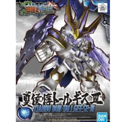 SD Sangoku Soketsuden Xiahou Dun Tallgeese III