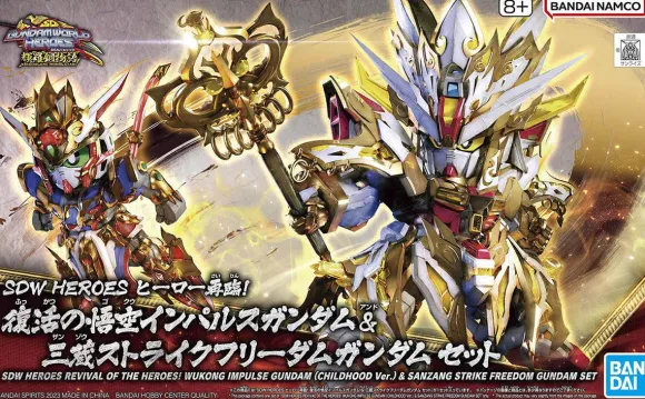 SDW HEROES Goku Impulse Gundam & Sanzang Strike Freedom Gundam Set