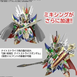 SDW Heroes Leif Gundam GP04
