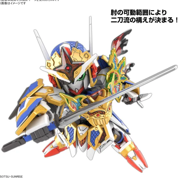 SDW HEROES Onmitsu Gundam Aerial