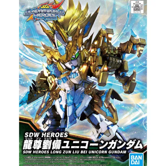 SDW HEROES Ryusonryubi Zun Liu Bei Unicorn Gundam
