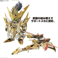 SDW HEROES Tenkamuso Daishogun