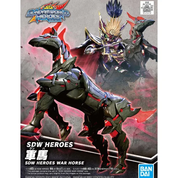 SDW HEROES War Horse