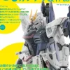 Seira Masuo's Kimagure Gunpla Production Notes