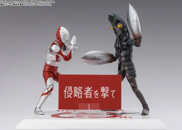 S.H.Figuarts Alien Baltan 60th Anniversary Edition