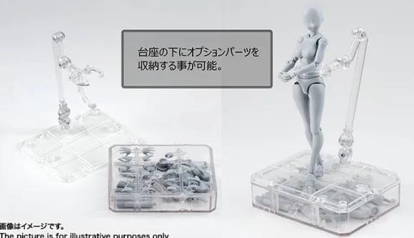 S.H.Figuarts Body-Chan Kentaro Yabuki Edition DX SET Gray Color Ver.